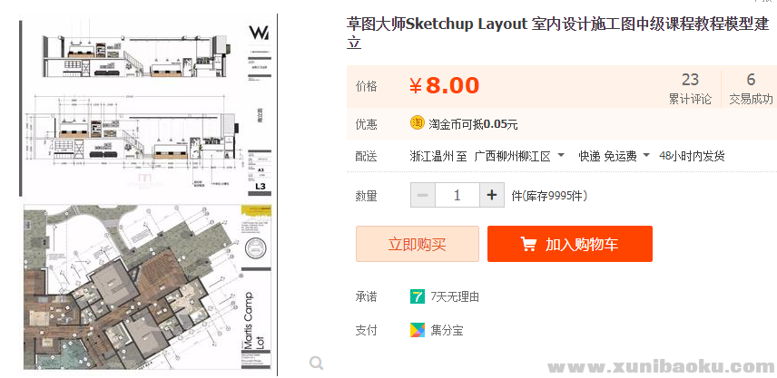 QQ图片20190925195615.png