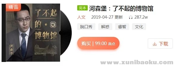 QQ图片20190926082156.png