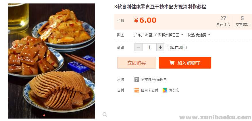 QQ图片20190926101151.png