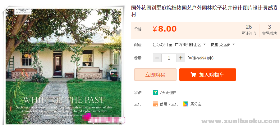 QQ图片20190926112120.png