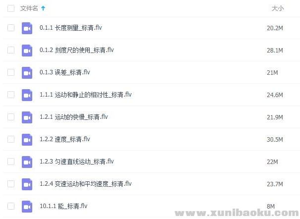 QQ图片20190927113137.png