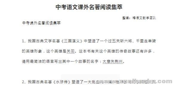 QQ图片20190927113836.png