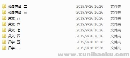 QQ图片20190927124056.png