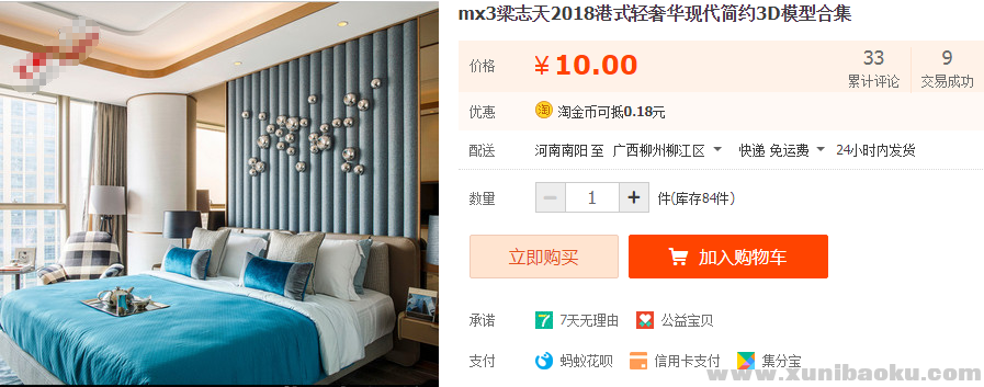QQ图片20190927151834.png