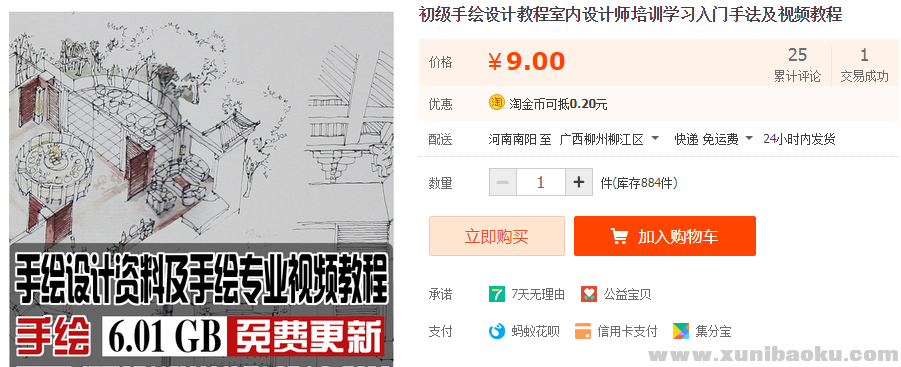 QQ图片20190927153351.png