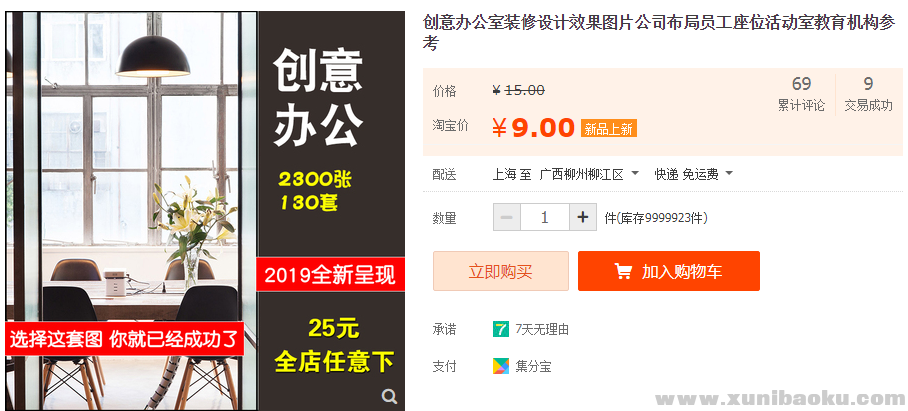 QQ图片20190927160433.png