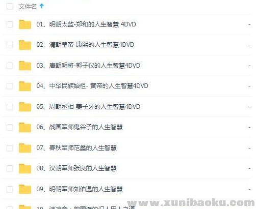 QQ图片20190928090612.png