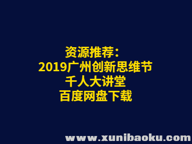 QQ图片20190928122943.png
