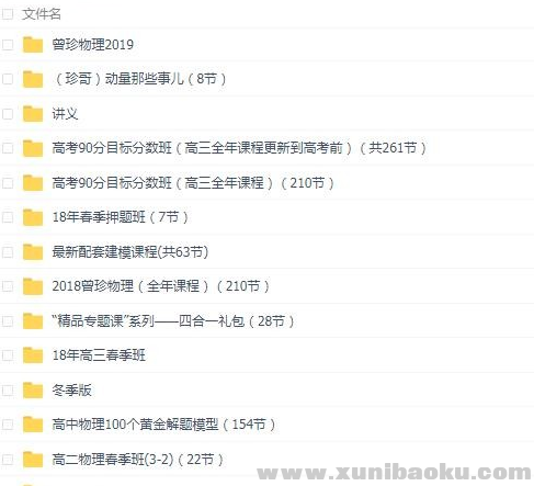 QQ图片20190929084832.png