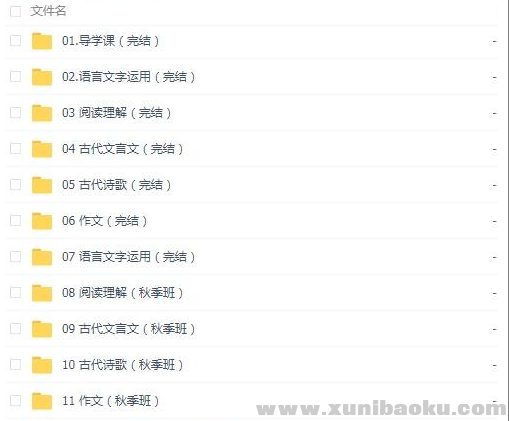 QQ图片20190929085423.png