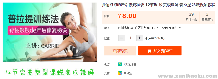 QQ图片20190929132327.png