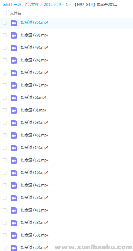 QQ图片20190929135100.png