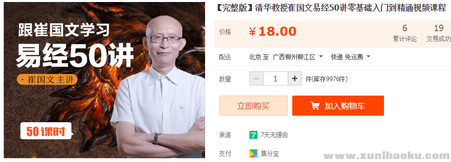 QQ图片20190929144845.png