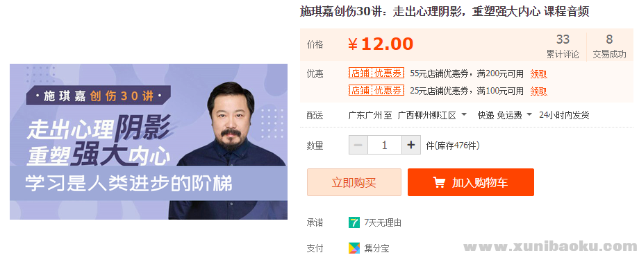 QQ图片20190929154242.png