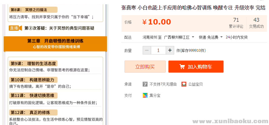 QQ图片20190930100358.png