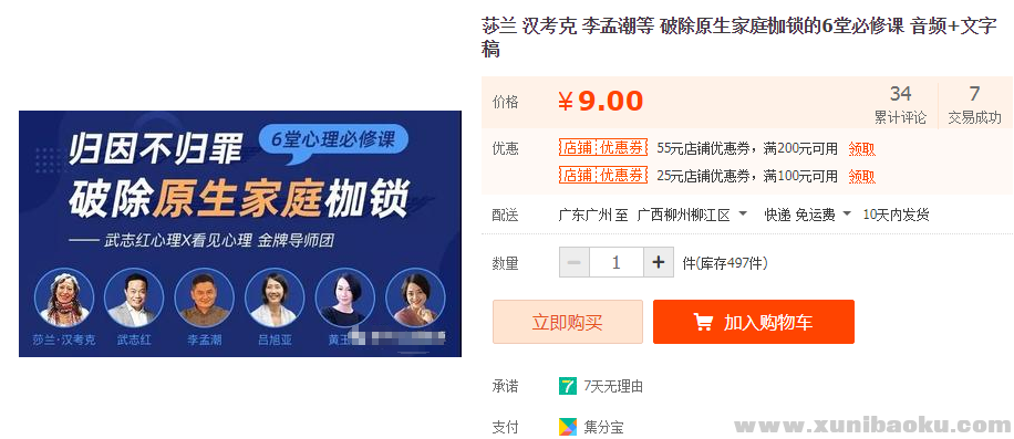QQ图片20190930104904.png