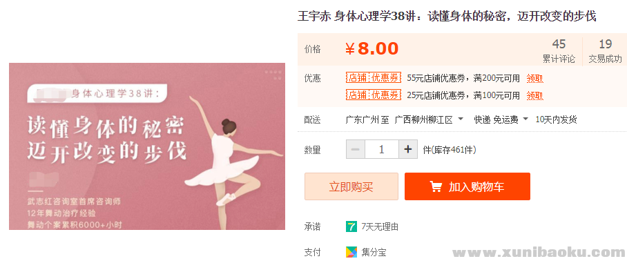 QQ图片20190930111228.png