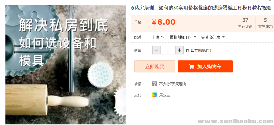 QQ图片20190930140051.png