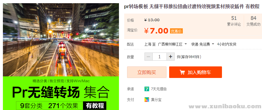 QQ图片20190930142829.png