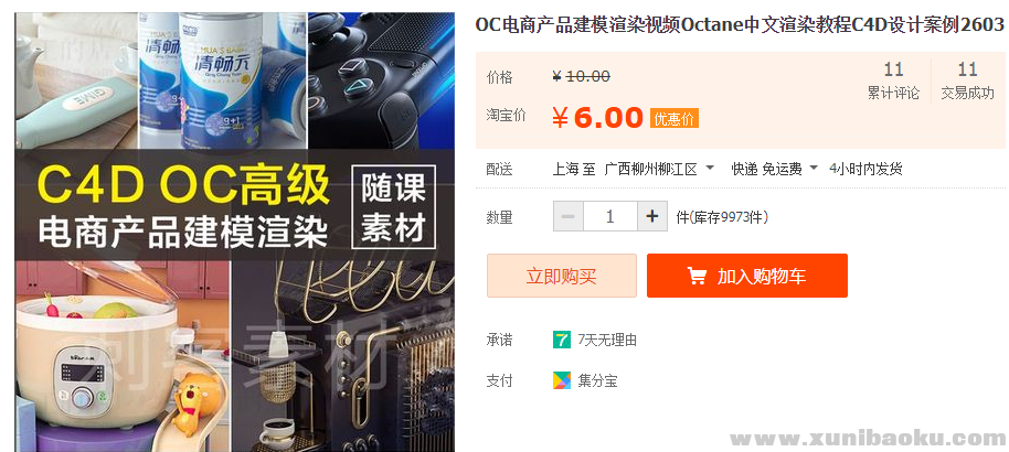 QQ图片20190930144547.png
