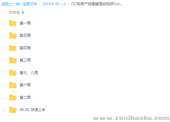 QQ图片20190930145431.png