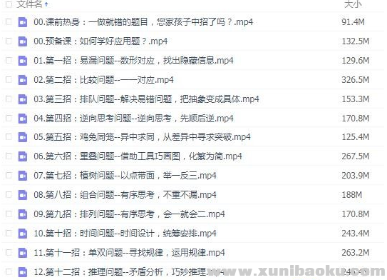 QQ图片20191002104801.png