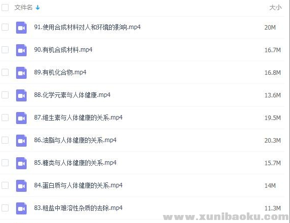 QQ图片20191002105542.png