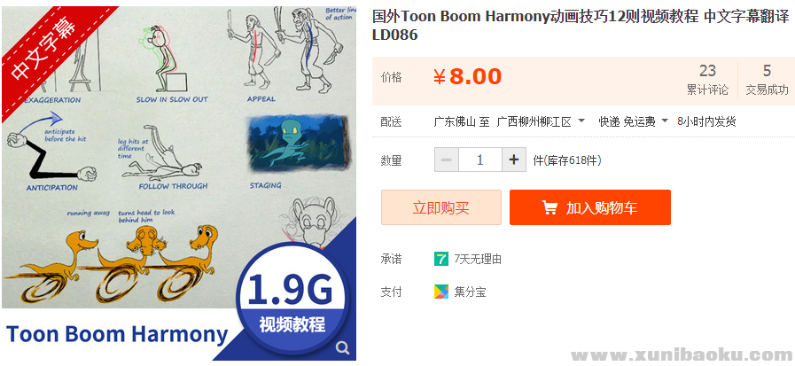 QQ图片20191002173031.png