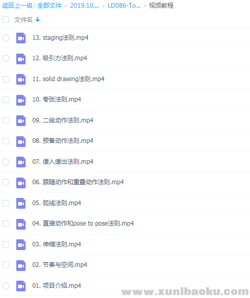 QQ图片20191002173855.png