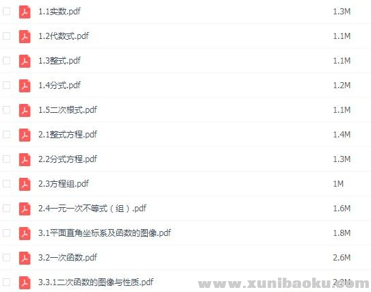 QQ图片20191003091729.png