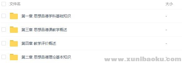 QQ图片20191003094704.png