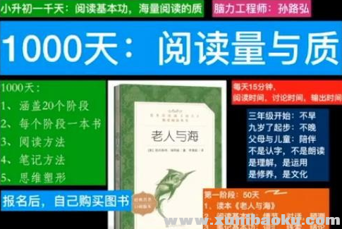QQ图片20191003095301.png