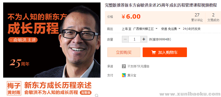 QQ图片20191003160237.png