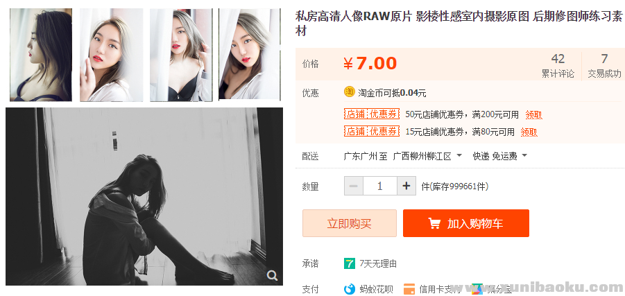 QQ图片20191004104555.png