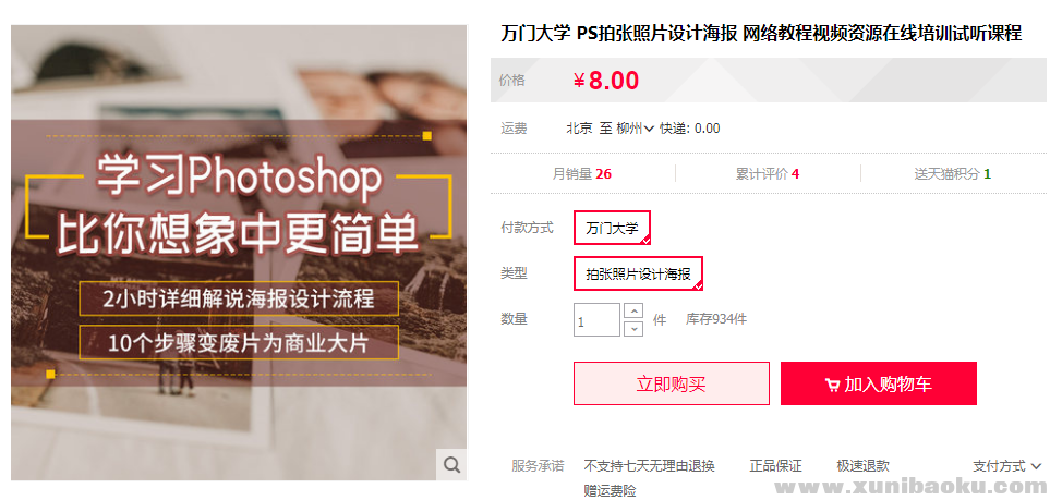 QQ图片20191004160713.png