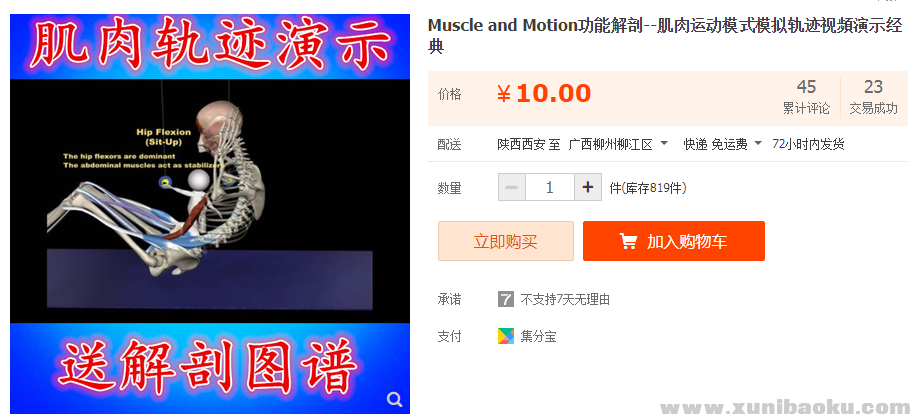 QQ图片20191005091746.png