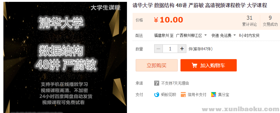 QQ图片20191005112107.png