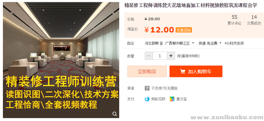 QQ图片20191005170241.png