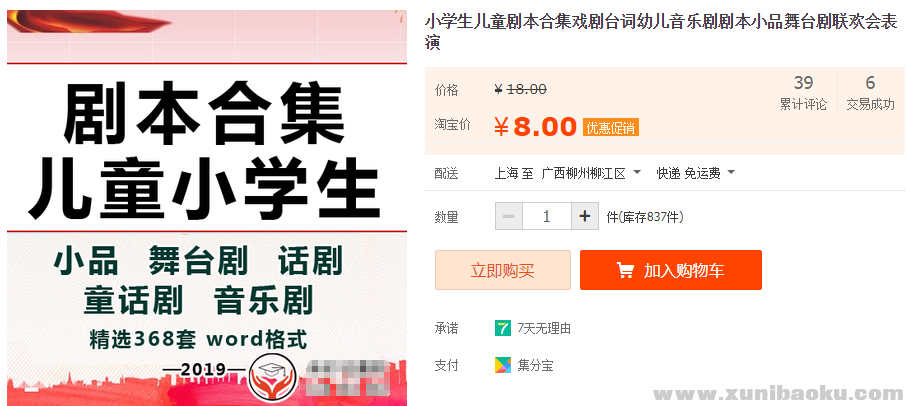 QQ图片20191006195852.png