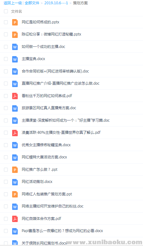 QQ图片20191006202411.png