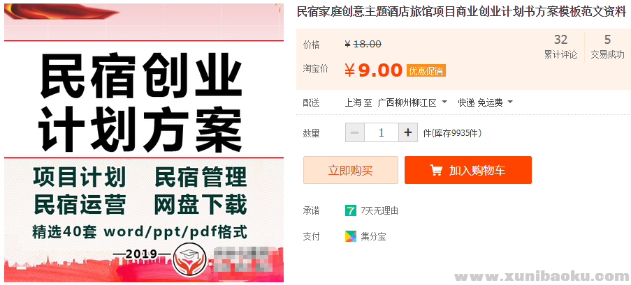 QQ图片20191006203331.png