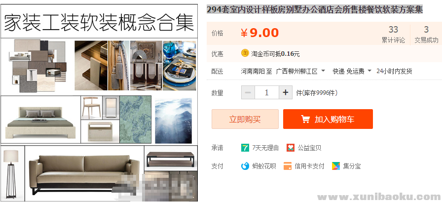 QQ图片20191007205615.png