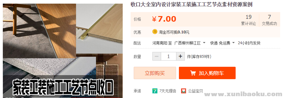 QQ图片20191007210629.png