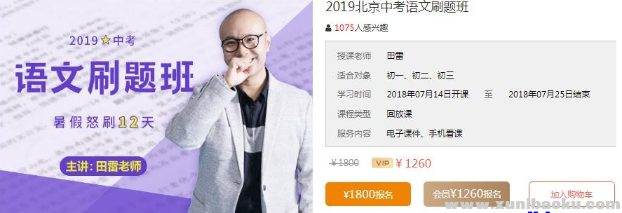 QQ图片20191007215449.png