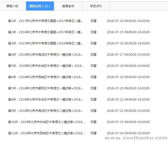 QQ图片20191007215508.png