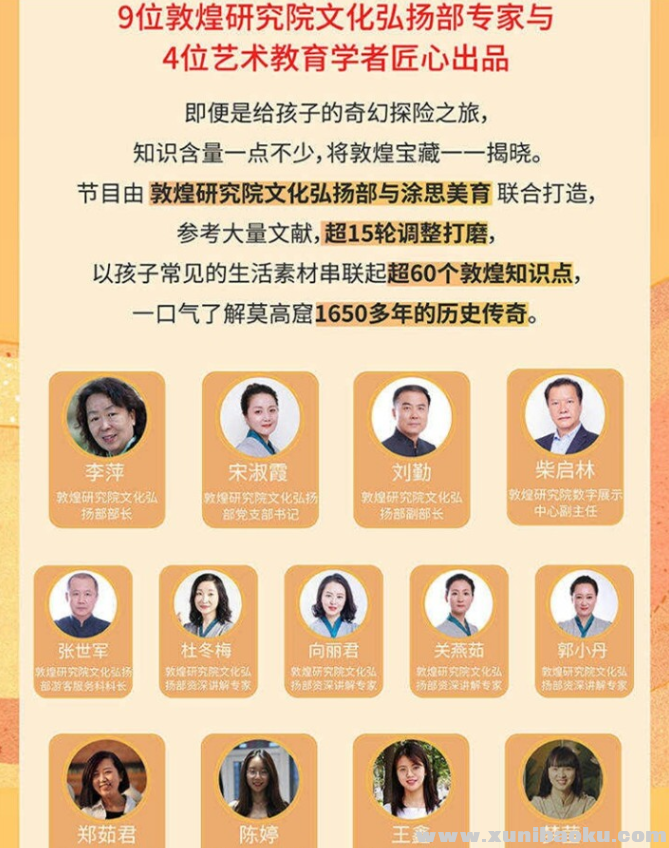 QQ图片20191007220924.png