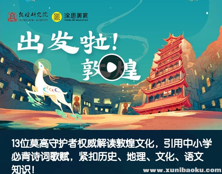 QQ图片20191007220909.png