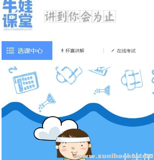 QQ图片20191008085346.png