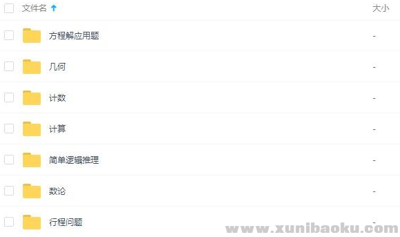 QQ图片20191008085357.png