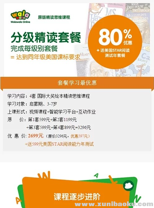 QQ图片20191008090003.png